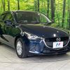 mazda demio 2016 CFJ1760810 image 16