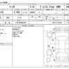 toyota mark-x 2015 -TOYOTA 【八戸 300ﾇ2604】--MarkX DBA-GRX135--GRX135-6012985---TOYOTA 【八戸 300ﾇ2604】--MarkX DBA-GRX135--GRX135-6012985- image 3