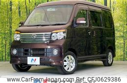 daihatsu atrai-wagon 2014 -DAIHATSU--Atrai Wagon ABA-S321G--S321G-0057282---DAIHATSU--Atrai Wagon ABA-S321G--S321G-0057282-