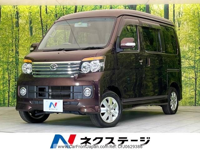 daihatsu atrai-wagon 2014 -DAIHATSU--Atrai Wagon ABA-S321G--S321G-0057282---DAIHATSU--Atrai Wagon ABA-S321G--S321G-0057282- image 1