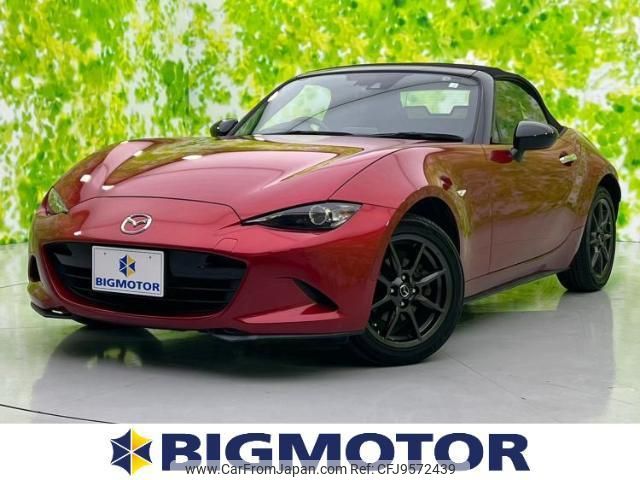 mazda roadster 2016 quick_quick_DBA-ND5RC_ND5RC-110517 image 1