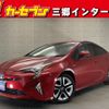 toyota prius 2017 -TOYOTA--Prius DAA-ZVW51--ZVW51-8040507---TOYOTA--Prius DAA-ZVW51--ZVW51-8040507- image 1