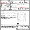 honda n-wgn 2013 CFJ1528355 image 21