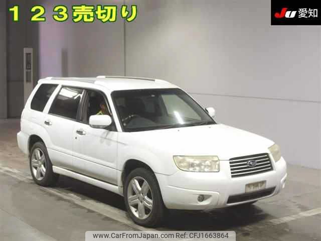 subaru forester 2007 CFJ1663864 image 1