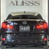 lexus is 2007 CFJ1825311 image 13