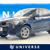 bmw x3 2014 -BMW--BMW X3 LDA-WY20--WBAWY32080L698127---BMW--BMW X3 LDA-WY20--WBAWY32080L698127- image 1