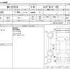 toyota corolla-axio 2020 -TOYOTA--Corolla Axio DAA-NKE165--NKE165-7233208---TOYOTA--Corolla Axio DAA-NKE165--NKE165-7233208- image 3