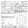 suzuki spacia 2015 -SUZUKI 【浜松 584ｴ1104】--Spacia MK32S--MK32S-235161---SUZUKI 【浜松 584ｴ1104】--Spacia MK32S--MK32S-235161- image 3