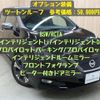 nissan leaf 2018 -NISSAN--Leaf ZAA-ZE1--ZE1-023597---NISSAN--Leaf ZAA-ZE1--ZE1-023597- image 4