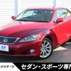 lexus is 2014 -LEXUS--Lexus IS DBA-GSE20--GSE20-2530700---LEXUS--Lexus IS DBA-GSE20--GSE20-2530700- image 1