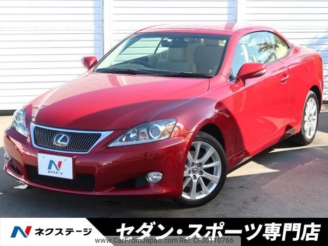 lexus is 2014 -LEXUS--Lexus IS DBA-GSE20--GSE20-2530700---LEXUS--Lexus IS DBA-GSE20--GSE20-2530700- image 1