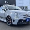 fiat fiat-others 2017 -FIAT--Fiat ABA-31214T--ZFA3120000J715909---FIAT--Fiat ABA-31214T--ZFA3120000J715909- image 3
