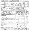 mitsubishi ek-space 2021 -MITSUBISHI 【その他 】--ek Space B37A-0002739---MITSUBISHI 【その他 】--ek Space B37A-0002739- image 3