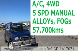 mitsubishi pajero-mini 1995 CFJ1617071