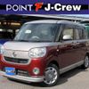 daihatsu move-canbus 2018 CFJ1730949 image 1