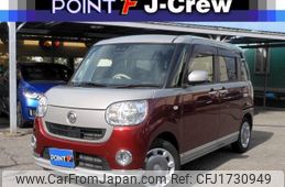 daihatsu move-canbus 2018 CFJ1730949