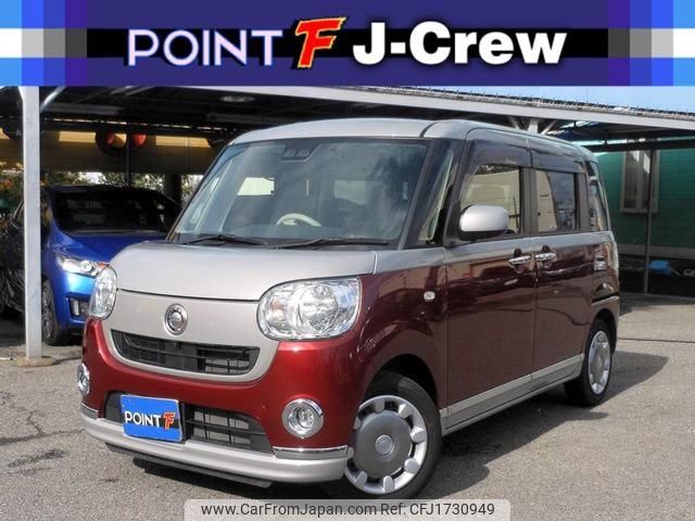daihatsu move-canbus 2018 CFJ1730949 image 1
