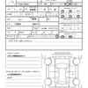 toyota crown 2022 quick_quick_5AA-TZSH35_TZSH35-4001173 image 21