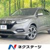honda vezel 2020 quick_quick_RU3_RU3-1367513 image 1