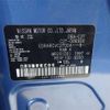 nissan serena 2018 -NISSAN--Serena C27--C27-006930---NISSAN--Serena C27--C27-006930- image 33