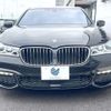 bmw 7-series 2018 -BMW--BMW 7 Series DBA-7A30--WBA7A22020B182371---BMW--BMW 7 Series DBA-7A30--WBA7A22020B182371- image 15