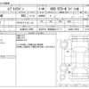 suzuki every-wagon 2006 CFJ1837176 image 3