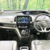 nissan serena 2020 CFJ1727004 image 2