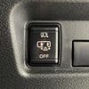 nissan roox 2024 -NISSAN--Roox 5AA-B44A--B44A-0528080---NISSAN--Roox 5AA-B44A--B44A-0528080- image 13