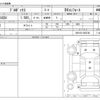 toyota probox-van 2018 CFJ1676660 image 3