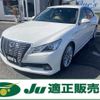 toyota crown 2013 -TOYOTA--Crown AWS210--6003375---TOYOTA--Crown AWS210--6003375- image 1