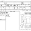 toyota sienta 2016 CFJ1659027 image 3