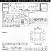toyota alphard 2020 CFJ1670703 image 3