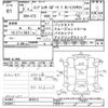 subaru impreza-wagon 2020 CFJ1451134 image 3