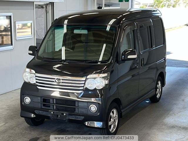 daihatsu atrai-wagon 2014 -DAIHATSU--Atrai Wagon S331G-0026468---DAIHATSU--Atrai Wagon S331G-0026468- image 1