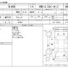 honda n-box 2013 -HONDA 【野田 580】--N BOX DBA-JF2--JF2-1108872---HONDA 【野田 580】--N BOX DBA-JF2--JF2-1108872- image 3