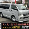 toyota hiace-van 2008 -TOYOTA--Hiace Van CBF-TRH200V--TRH200-0086938---TOYOTA--Hiace Van CBF-TRH200V--TRH200-0086938- image 1