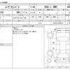 daihatsu move-canbus 2018 CFJ1566792 image 3