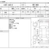 daihatsu hijet-van 2018 -DAIHATSU--Hijet Van EBD-S321V--S321V-0353923---DAIHATSU--Hijet Van EBD-S321V--S321V-0353923- image 3
