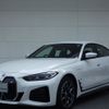 bmw i4 2023 CFJ1569960 image 1