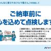 honda n-wgn 2018 -HONDA--N WGN DBA-JH1--JH1-1398039---HONDA--N WGN DBA-JH1--JH1-1398039- image 8