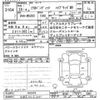 suzuki solio 2016 CFJ1829349 image 3