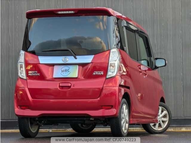 nissan dayz-roox 2017 quick_quick_DBA-B21A_B21A-0310750 image 2