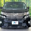 toyota vellfire 2014 CFJ1832715 image 15