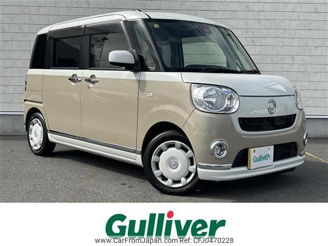 daihatsu move-canbus 2016 -DAIHATSU--Move Canbus DBA-LA800S--LA800S-0012003---DAIHATSU--Move Canbus DBA-LA800S--LA800S-0012003- image 1