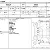 toyota estima 2012 CFJ1541226 image 3