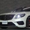 mercedes-benz s-class 2015 quick_quick_222177C_WDD2221772A168238 image 19