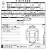 daihatsu mira-e-s 2018 -DAIHATSU 【所沢 580メ2317】--Mira e:s LA350S-0123300---DAIHATSU 【所沢 580メ2317】--Mira e:s LA350S-0123300- image 3
