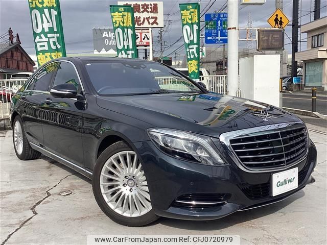 mercedes-benz s-class 2014 -MERCEDES-BENZ--Benz S Class DAA-222057--WDD2220572A086689---MERCEDES-BENZ--Benz S Class DAA-222057--WDD2220572A086689- image 1