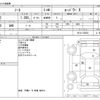 nissan note 2018 -NISSAN--Note DAA-HE12--HE12-155023---NISSAN--Note DAA-HE12--HE12-155023- image 3