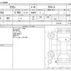 toyota crown 2007 -TOYOTA--Crown DBA-GRS184--GRS184-0015148---TOYOTA--Crown DBA-GRS184--GRS184-0015148- image 3